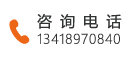 服務(wù)熱線(xiàn)